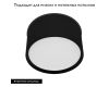 Накладной светильник Arlight SP-CYLINDO-R160-18W Warm3000 (BK, 110 deg, 230V) 043964
