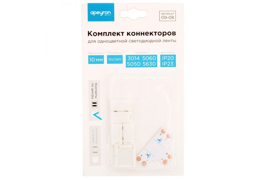 Комплект коннекторов Apeyron (Т-образный +3 клипсы) для одноцв светод ленты 12В IP20 подложка 10мм 09-08