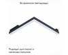 Трековый светильник ST Luce Standi ST800.446.15