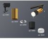 Трековый однофазный светильник Ambrella Light Track System XT6302072 (A2521, C6327, A2010, C6302, N6241)