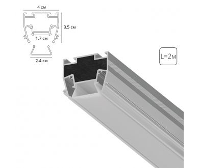 Профиль для монтажа в натяжной потолок Arte Lamp Light Line A690205
