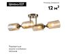 Потолочная люстра Escada Bungarus 1110/4P Bronze