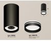Потолочный светильник Ambrella Light Techno Spot XS8162007 (C8162, N8478)