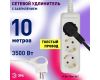 Удлинитель электрический Эра U-3e-10m-3x1 Б0028373