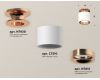Потолочный светильник Ambrella Light Techno Spot XS7510141 (N7930, C7510, N7015)