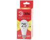 Лампа светодиодная Эра E27 25W 2700K LED A65-25W-827-E27 R Б0048009