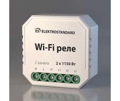 Реле Умный дом Elektrostandard WF 4690389172779 76001/00 a055189