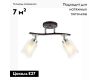 Потолочная люстра Citilux Фортуна CL156122