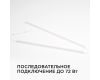 Линейный светодиодный светильник Apeyron TOUCH 30-05