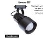 Трековый светильник Arte Lamp A6252PL-1BK
