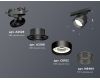 Трековый светильник Ambrella Light Track System XT8102041 (A2526, A2106, C8102, N8484)