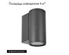 Уличный настенный светодиодный светильник Arlight LGD-Forma-Wall-R90-12W Warm3000 029976