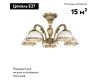 Потолочная люстра Reccagni Angelo PL 7022/5