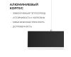 Линейный подвесной светильник Apeyron OLA R30-006