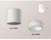Накладной светильник Ambrella Light Techno XS6301063 (C6301, N6248)