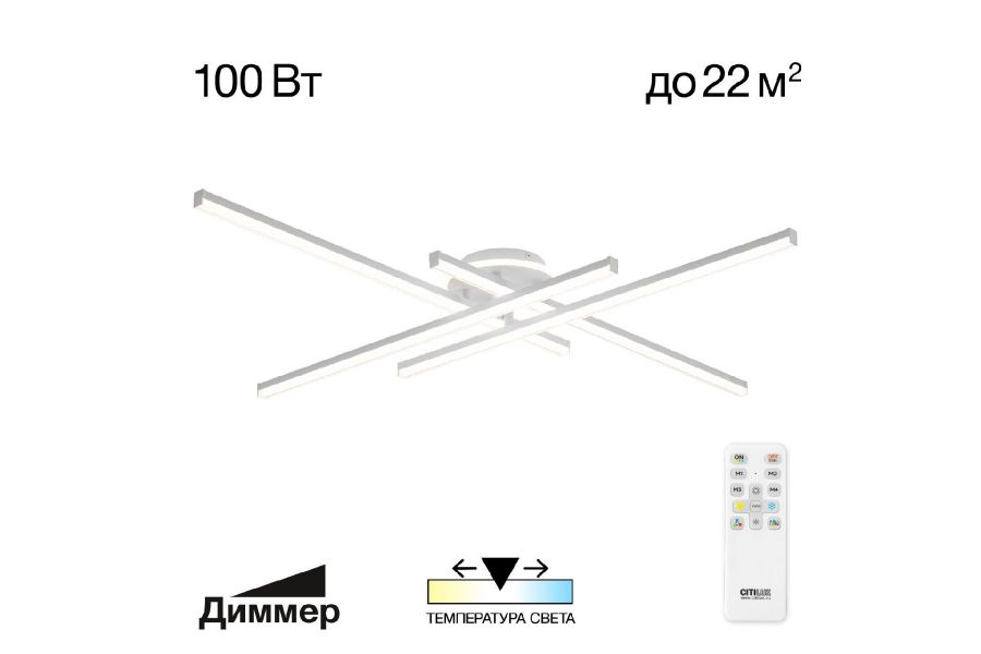 Потолочная люстра Citilux Trent CL203640