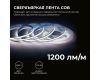 Светодиодная лента Apeyron 24В COB 15Вт/м 6500K 5м IP20 00-482