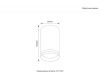 Накладной светильник Crystal Lux CLT 072C WH