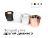 Корпус светильника накладной Ambrella Light DIY Spot C1141