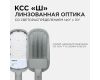 Уличный консольный светильник Apeyron 29-03