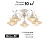 Потолочная люстра Omnilux Torri OML-50807-05