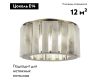 Потолочная люстра ST Luce DeLight Collection SL1516.302.06