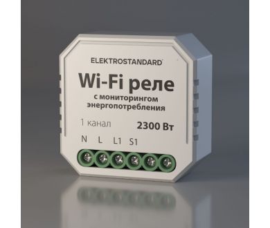WI-FI реле Elektrostandard 76009/00 4690389193132 a062688