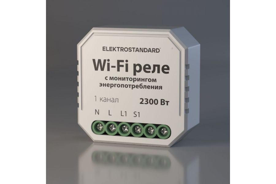 WI-FI реле Elektrostandard 76009/00 4690389193132 a062688