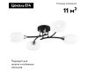 Потолочная люстра Citilux Флорида CL148145