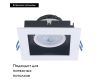 Встраиваемый светильник Arte Lamp Grado A2705PL-1WH