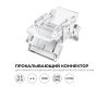 Коннектор прокалывающий 2 pin для соединения одноцветной LED ленты 8мм, тип SMD, COB Apeyron 09-112