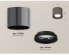 Потолочный светильник Ambrella Light Techno Spot XS7403003 (C7403, N7021)