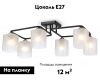 Потолочная люстра Ambrella Light Modern TR303224
