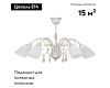Потолочная люстра Vitaluce V3611/5