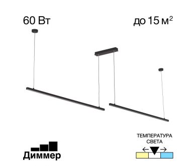 Подвесной светильник Citilux Стиг CL203221