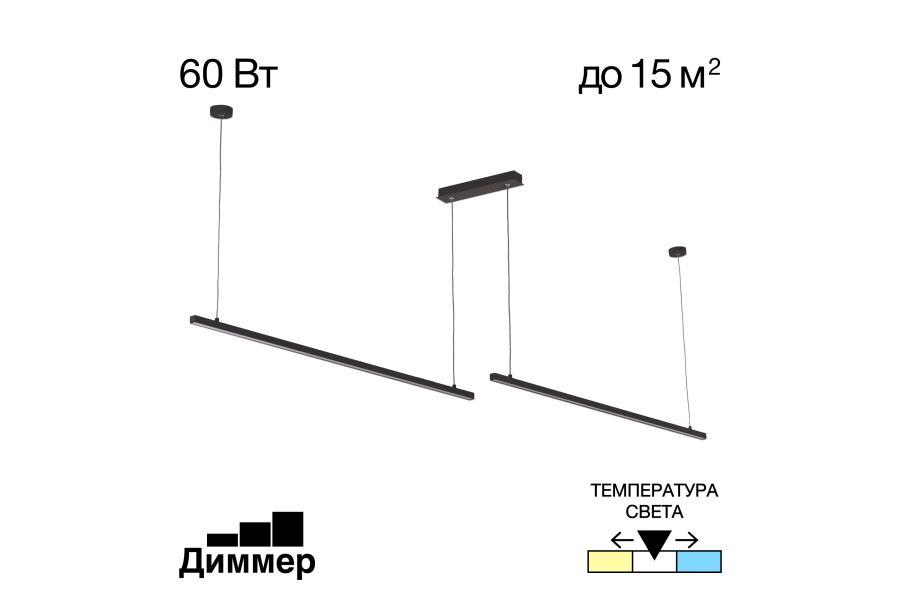 Подвесной светильник Citilux Стиг CL203221