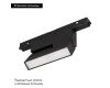 Трековый светильник Arlight Mag-Orient-Flat-Fold-S195-6W Day4000 034657(1)