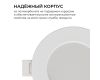 Встраиваемая светодиодная панель Apeyron 3 ССT 06-160