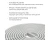 Комплект светодиодной ленты Apeyron 220В 10Вт/м, 600лм/м, 6500К (х/б), SMD2835, 120д/м, 15м, IP65 (сетевой шнур, заглушка - 1шт, крепеж - 15шт)