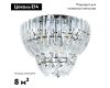 Потолочная люстра Arte Lamp Ella A1054PL-6CC