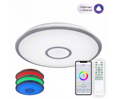 Накладной светильник Citilux CL703A60G