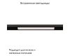 Магнитный трековый светильник Arte Lamp Optima A7283PL-1BK