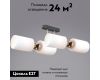 Потолочная люстра Illumico IL0809-4ASQ-25 BK AB NAPLES