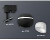 Трековый однофазный светильник с подсветкой Ambrella Light Track System XT1102073 (A2521, C1102, N7175)
