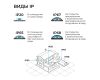 Прожектор трансформер Apeyron 05-62