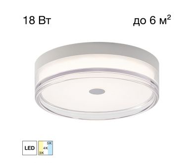 Накладной светильник Citilux Dixon CL747230V