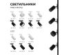 Трековый однофазный светильник Apeyron 25-02