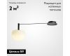 Потолочная люстра ImperiumLoft Rangel 213689-26