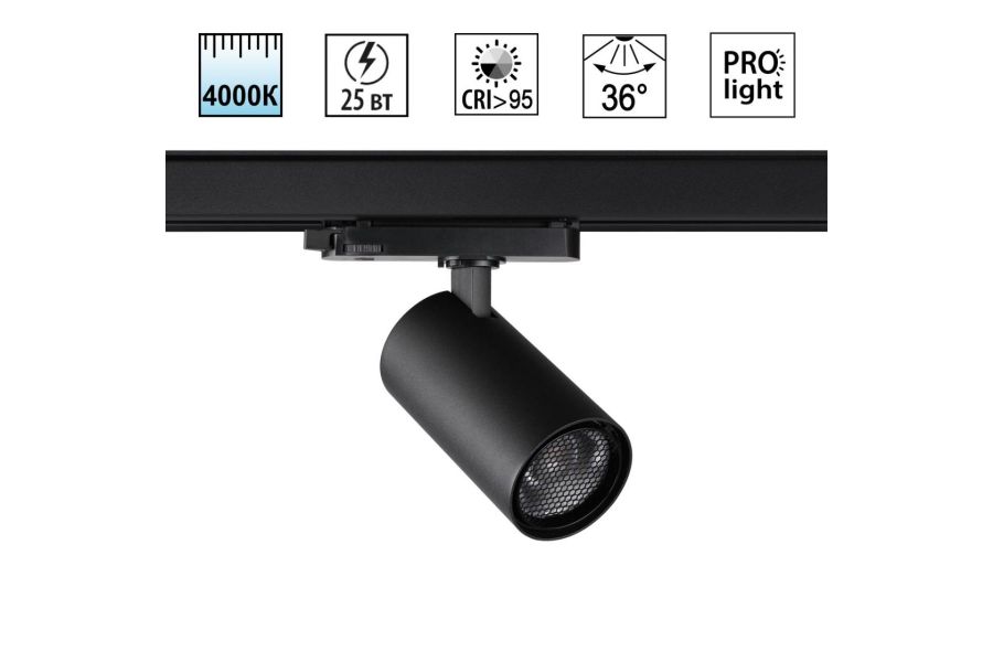 Трековый трехфазный светильник Novotech Port Helix 359568