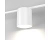 Бра Elektrostandard Acru LED белый MRL LED 1019 4690389149887